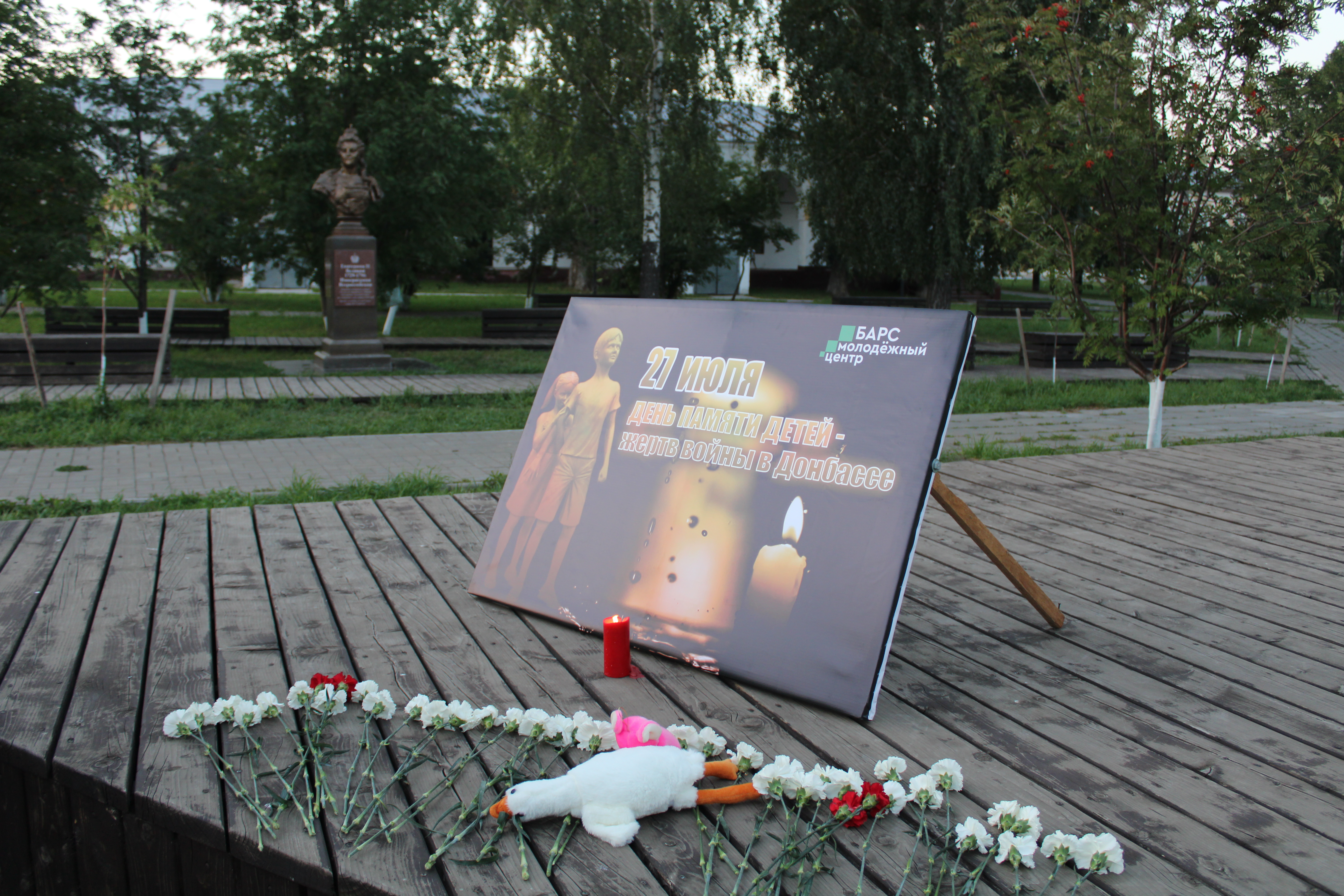 В Елабуге почтили память детей — жертв войны в Донбассе